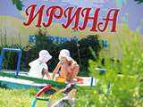 Грибовка, фото базы отдыха Ирина