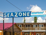 Коблево кемпинг Seazone