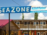 Коблево кемпинг Seazone
