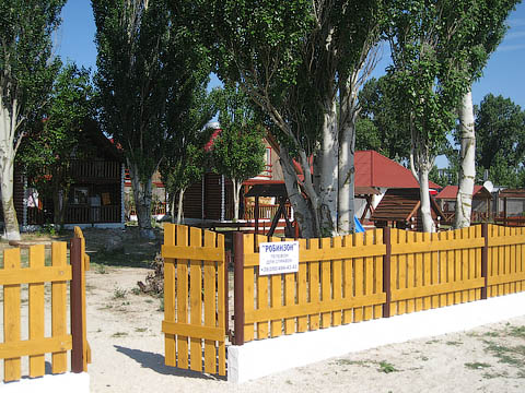 Арабатская стрелка, фото номера базы отдыха Робинзон