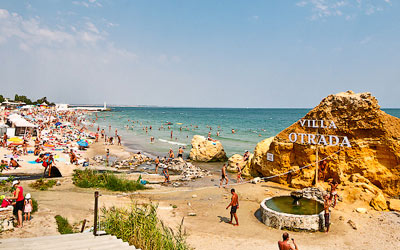 Пляж Відрада