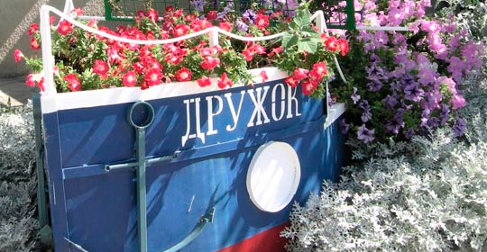 Адмирал Железный Порт пансионат фото