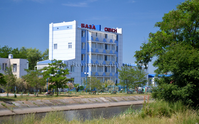 Відпочинок в Україні з басейном Грибівка Овен