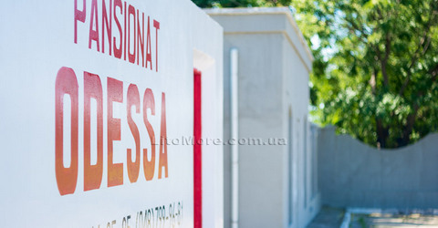 Кароліно-Бугаз Одеса готель на березі моря
