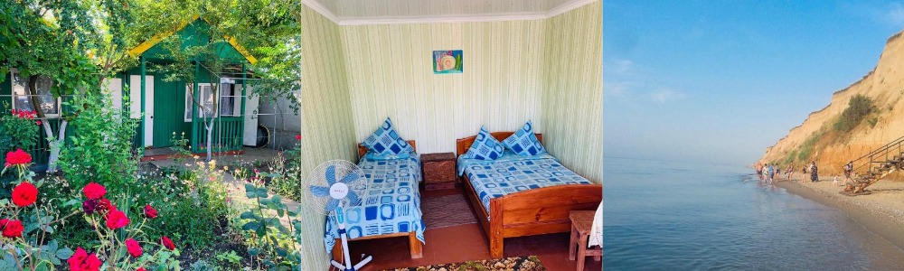 Курортне приватна садиба У Аліка