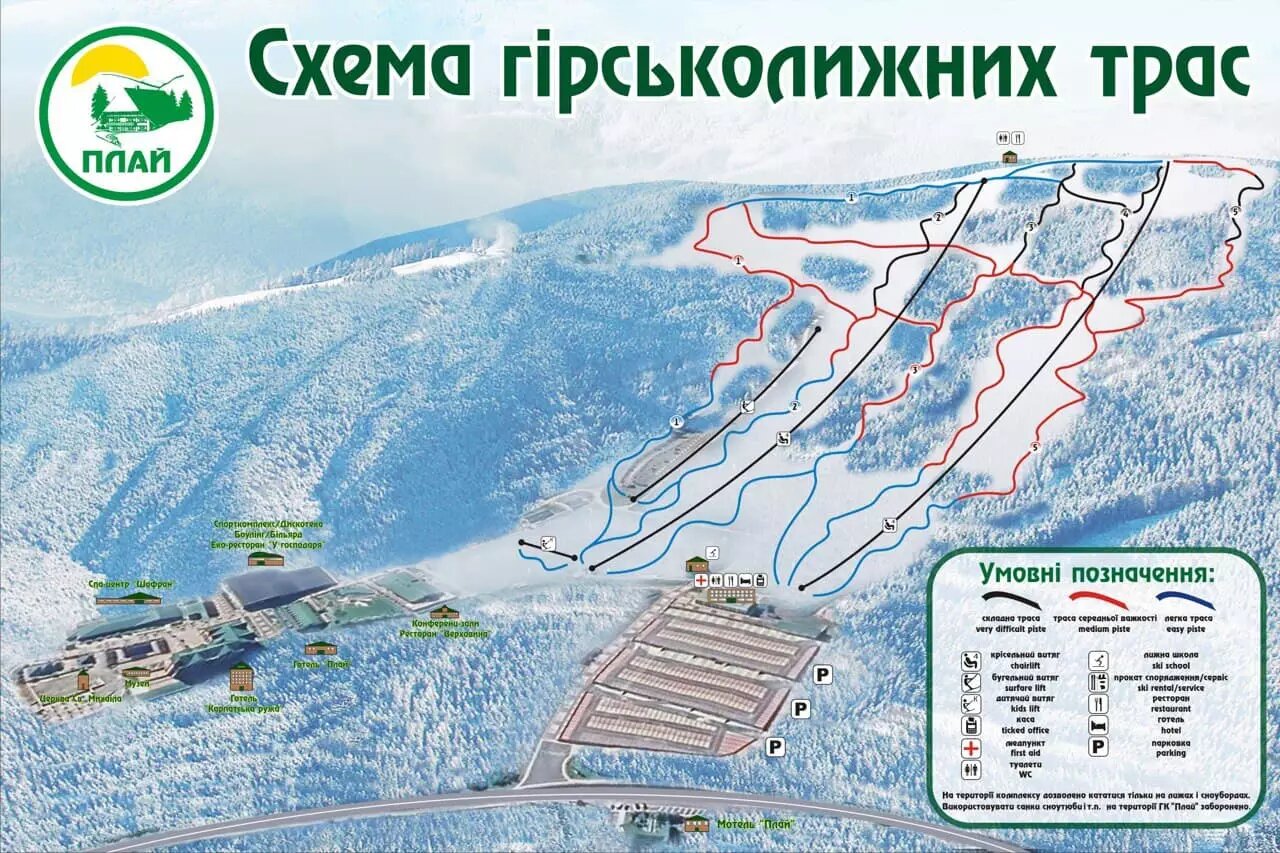 Плай карта, спуски, траси, підйомники, житло
