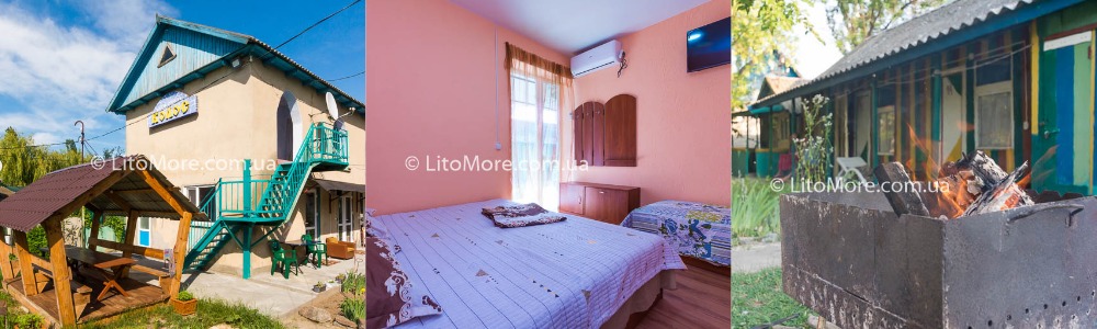 Приморське база відпочинку Колос