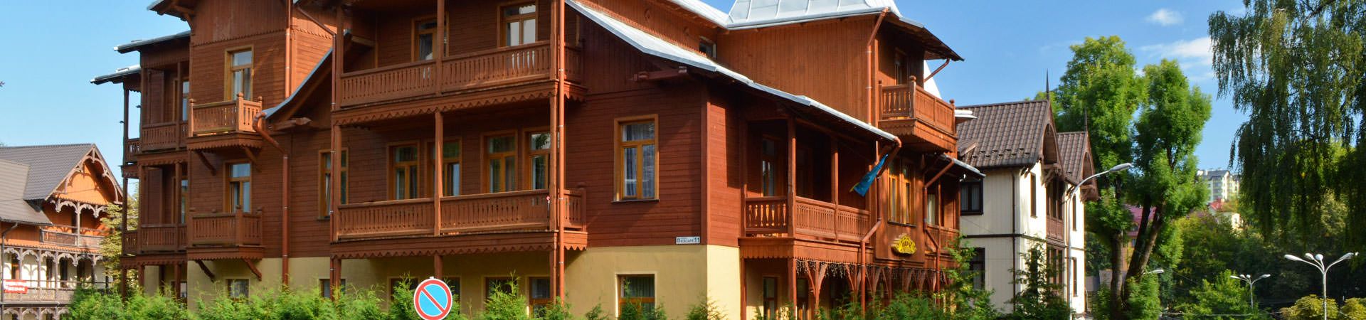 Трускавець